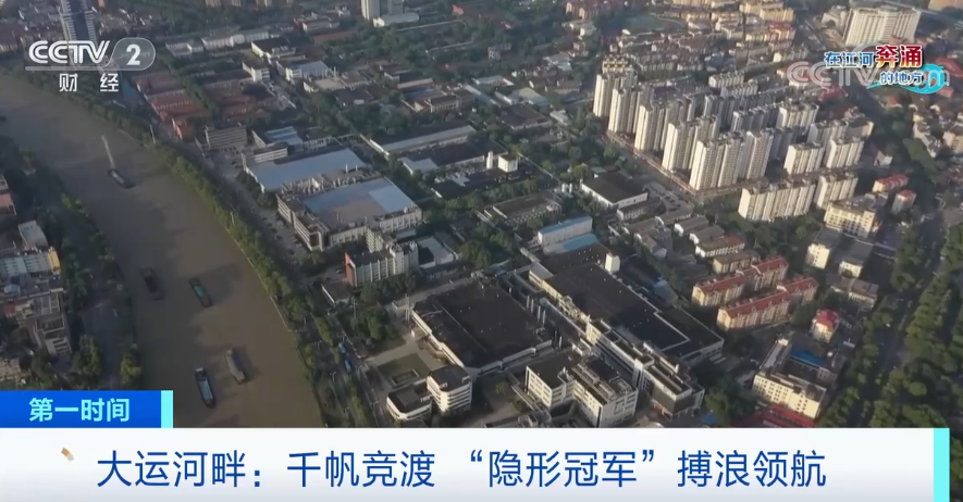 运河畔的“隐形冠军” 精密机械加工的崛起之路