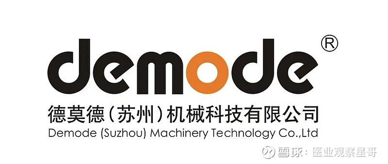精密机械加工与IVD居家检测的融合 深圳招商会即将启幕