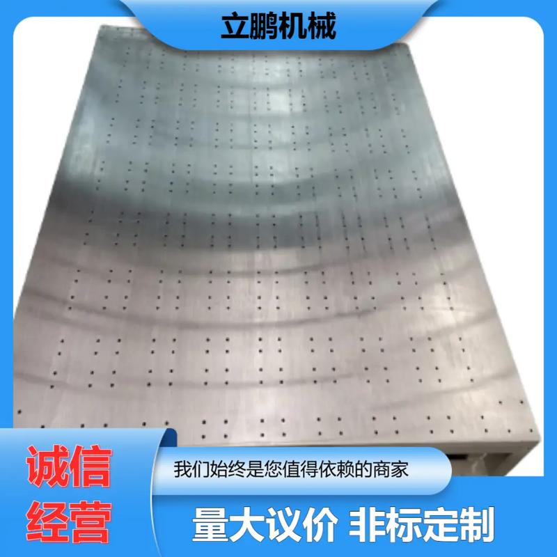 陕西精密机械加工中心与淮北机械加工 精密机械加工的技术协同与产业发展
